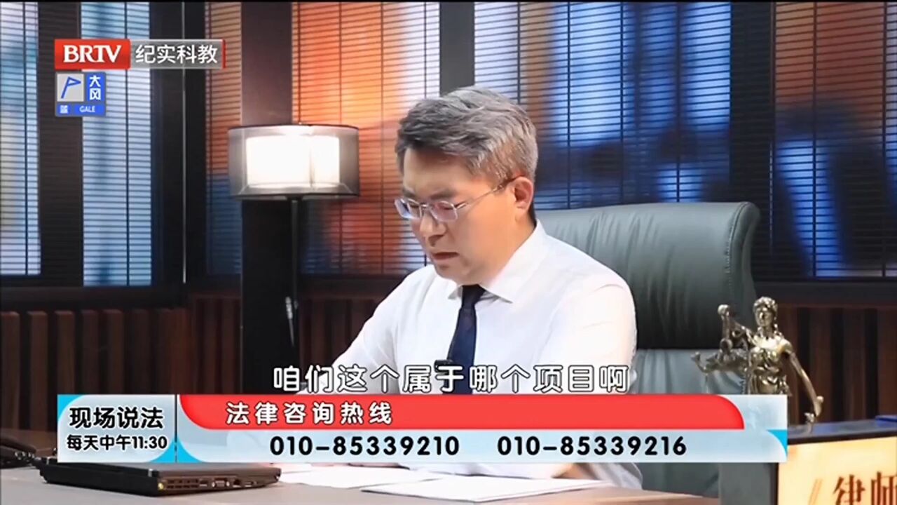 拆迁部门根本就不接待咨询人