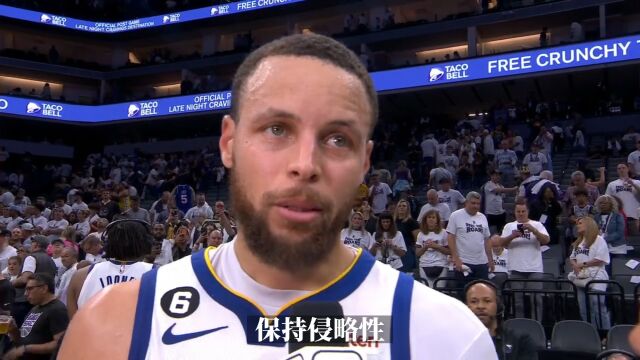 库里：我寻求得分机会时球队赢面大 湖人是巨大挑战