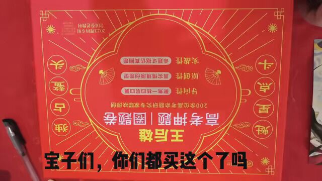 押题卷如何使用才能发挥它的有效价值,2023版的押题卷已经到货了,给大家说说要如何更好的使用它.