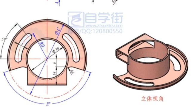 【UG实战营】UG视频教程NX教程产品设计建模案例分享15