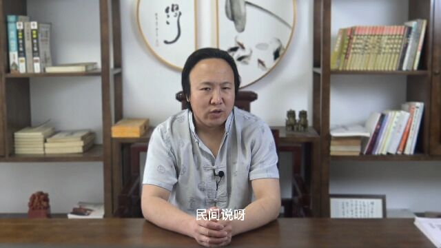 岁运并临真的有灾吗? 包双龙