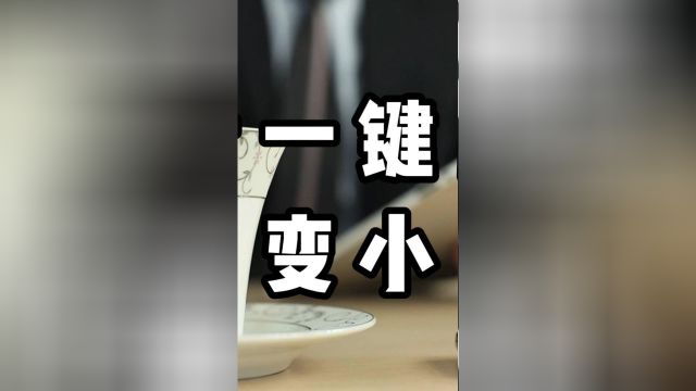 图片怎么压缩到200K以内?教你一招