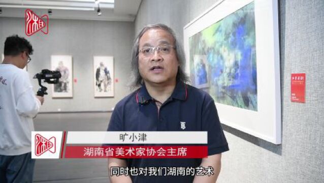 快来看!17位当代中国画名家作品长沙展出