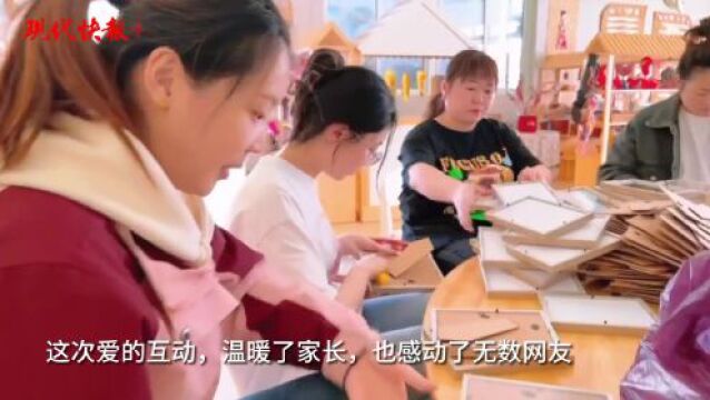 幼儿园园长拍下7000多张亲子照,网友:特别的母亲节仪式感