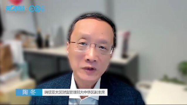 陶冬:美联储降息还缺少强有力理由 货币政策解决不了经济结构性问题丨首席对策