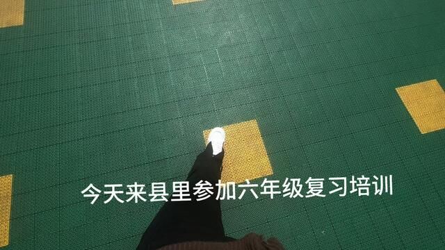 又是涨知识的一天#我爱学习 #教育培训 #vlog日常