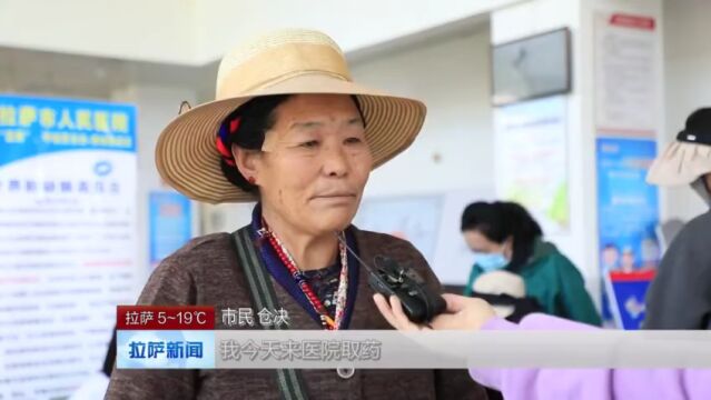 学习强国 | 拉萨市人民医院开展世界肺动脉高压日义诊宣传活动