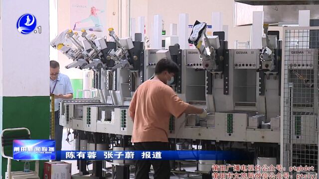 我市17家企业入选鞋业品牌培育名录库