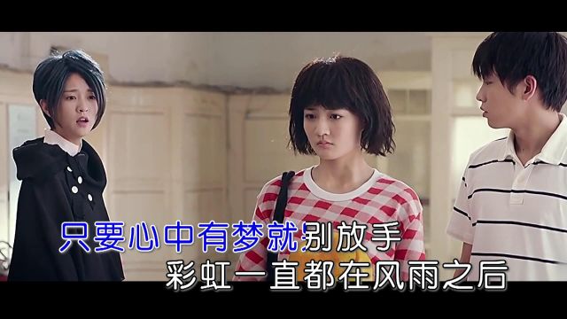 勇敢向前走(安东阳演唱 安东阳 郝枫作词 安东阳 王浩作曲)