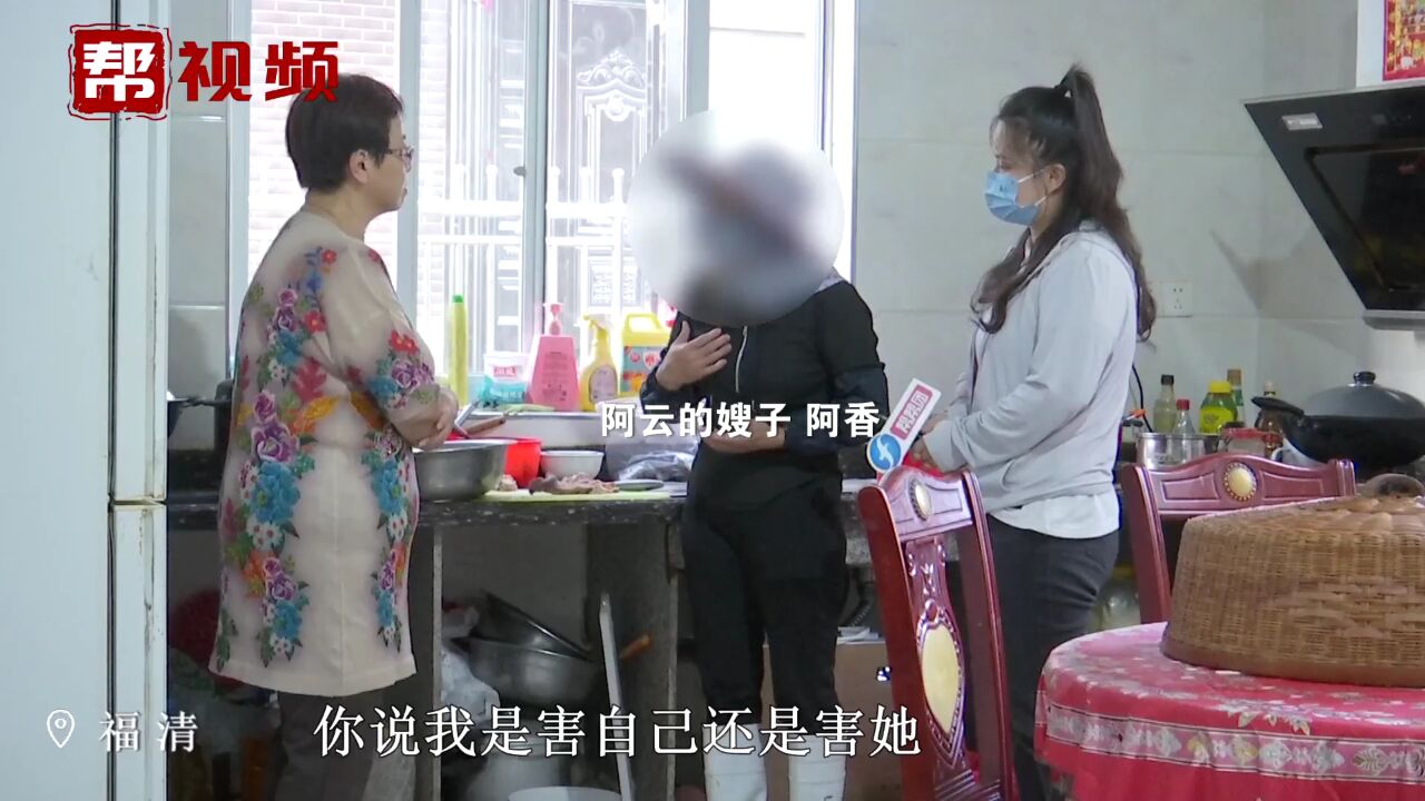 女儿担心母亲 称嫂子照顾不周 嫂子:已尽心尽力