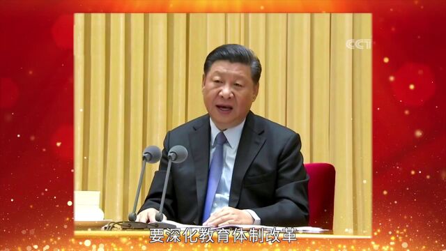 国家义务教育质量监测宣传片