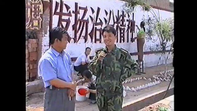 2000年晋源镇武家寨村创建文明村