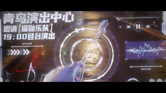 《劲乐幻想》亮相“spark 2023”,在音乐的美好中不期而遇