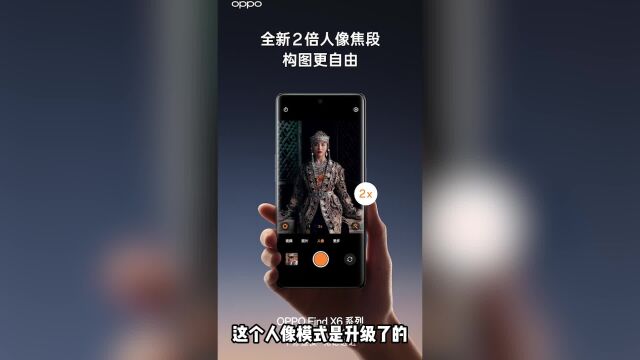 最听劝的大厂?OPPO听完用户反馈,直接推新功能