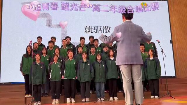 “正青春,耀光芒”主题合唱比赛——昆山文峰高级中学高二年级