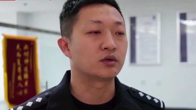 如此艳遇要警惕,男子网上寻找艳遇,民警劝阻及时止损