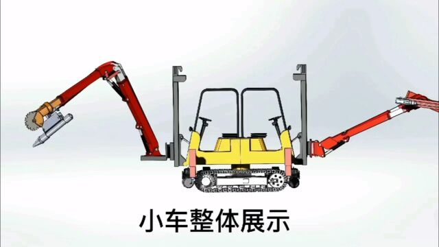 隧道治理多功能作用车