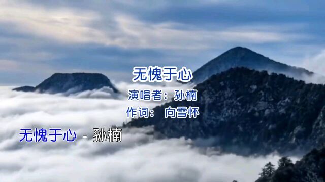 《少年包青天》主题曲《无愧于心》,旋律一出勾起了多少人的回忆