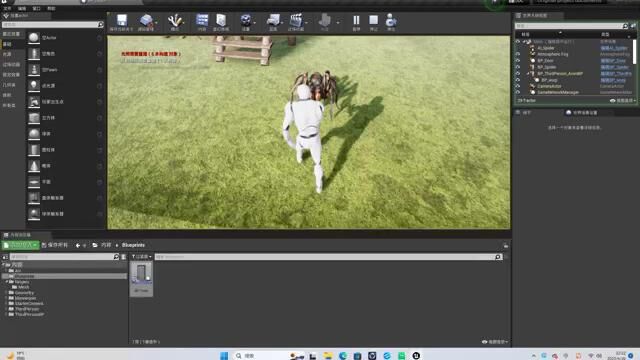 金的UE4成品视频