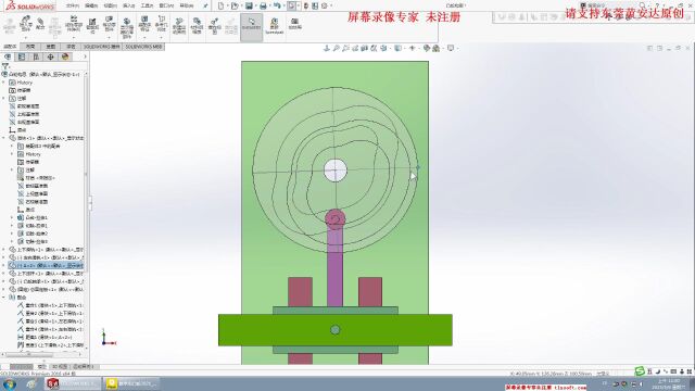 ★机械设计17凸轮机构设计入门03