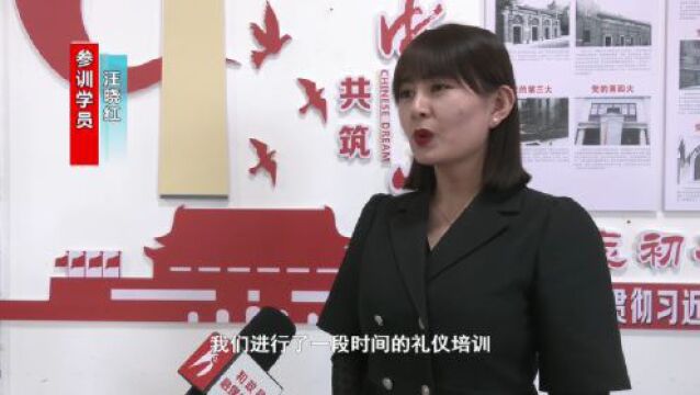 和政县“中国花儿大会”讲解(导游)服务人员培训正在进行中