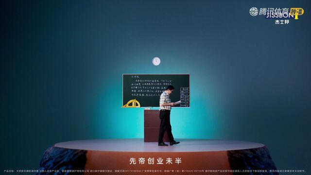 NBA东部决赛：热火vs凯尔特人G2全场回放