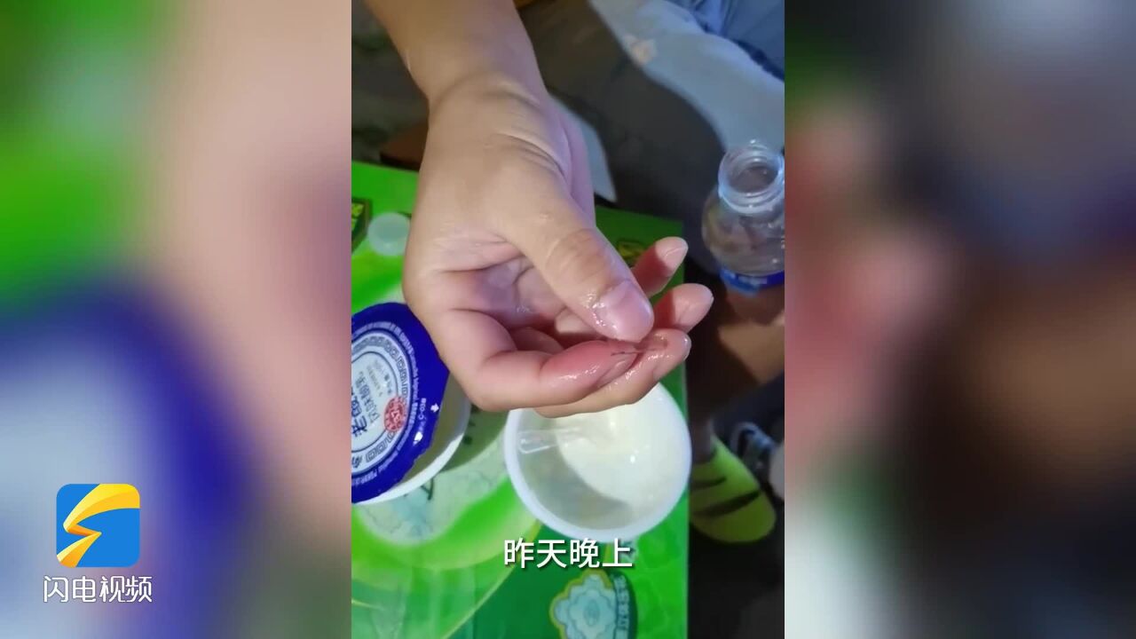 孩子在老酸奶里吃出玻璃碎片?商家回应:生产全封闭式 是否存在异物需要核实