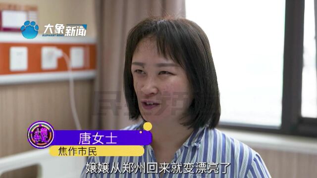 河南郑州:女子半边脸萎缩,想改善容貌像正常人,医生:手术顺利达到预期!