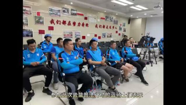 【国咨公益】倾情护航蓝骑士公益普法第二场讲座在京成功举办,饿了么联手丰台法院、国咨律所普法