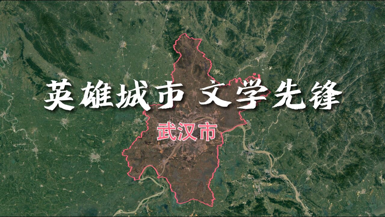 2023武汉文学季地图导航