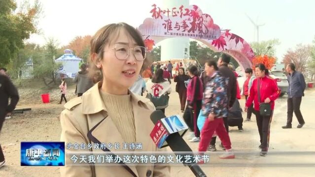 好“枫”凭借力 文旅融合助振兴