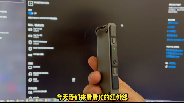 如何判断joycon真假?joycon手柄红外线在哪#switch #主机游戏 #游戏