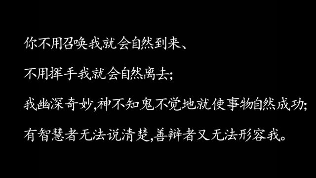 我是什么,什么是我——集文学家、哲学家、红学家于一体的著名作家唐国明的诗意流半途主义