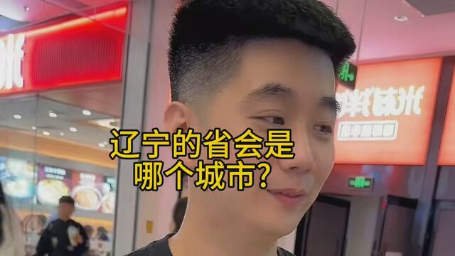 #辽宁大连 #辽宁沈阳