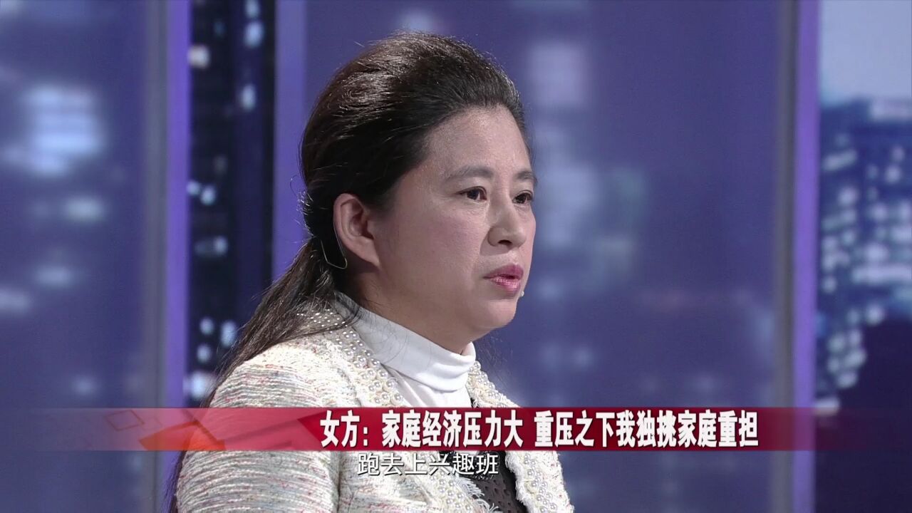 调解|丈夫拿不出生活费,女人边带娃边赚钱几近崩溃