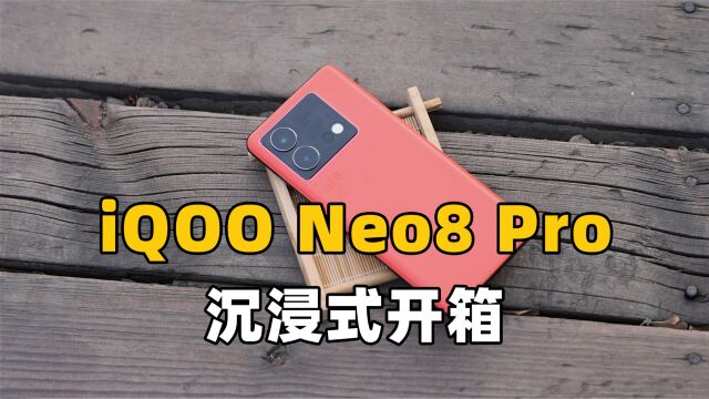 iQOO Neo8 Pro沉浸式开箱:首发天玑9200+芯片,120W闪充