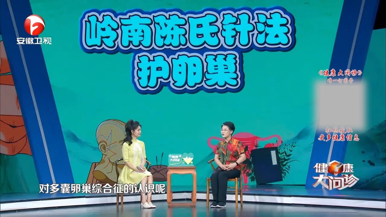 多囊需要早发现早治疗,别等到育龄期才发现问题