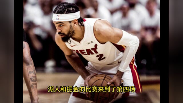 NBA东部决赛抢七大战官方直播:热火VS凯尔特人g7(中文)在线观看高清视频比赛