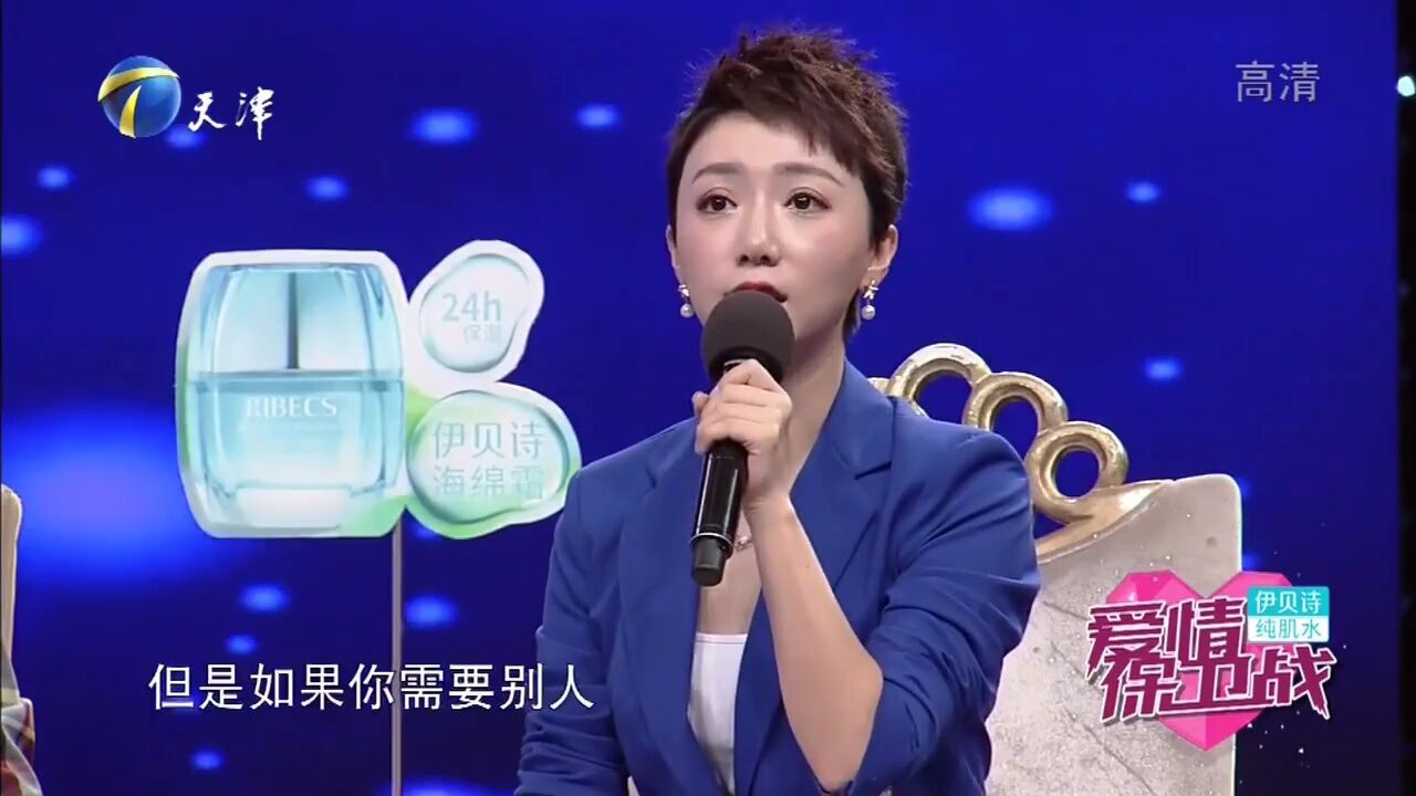 莎娜:情侣恋爱太儿戏,这么不为对方留情面谈何爱情