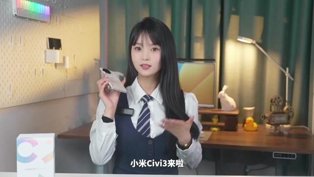 小米Civi3来啦!这一次,我愿称之为专为年轻女性量身打造的手机~#小米civi拍出来的照片又美又自然 #小米civi评测