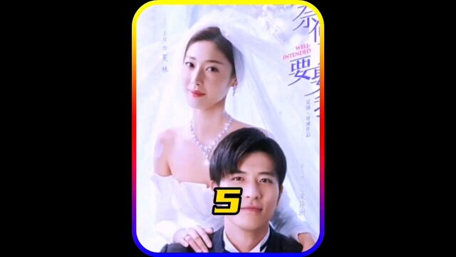 霸道总裁竟与刚认识两天的女人闪婚,并当着青梅竹马的面秀恩爱#影视解说