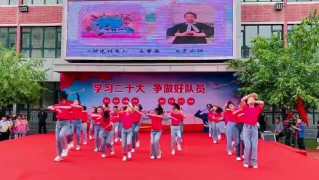 【直通校园】迎泽区第三实验小学举办庆“六一”国防教育成果展示暨社团文艺汇演活动