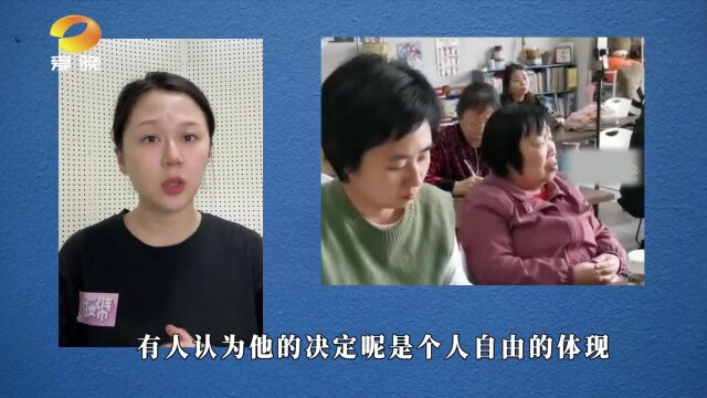 有意思!江山代有才人出:90后小伙辞去高薪工作入职老年大学