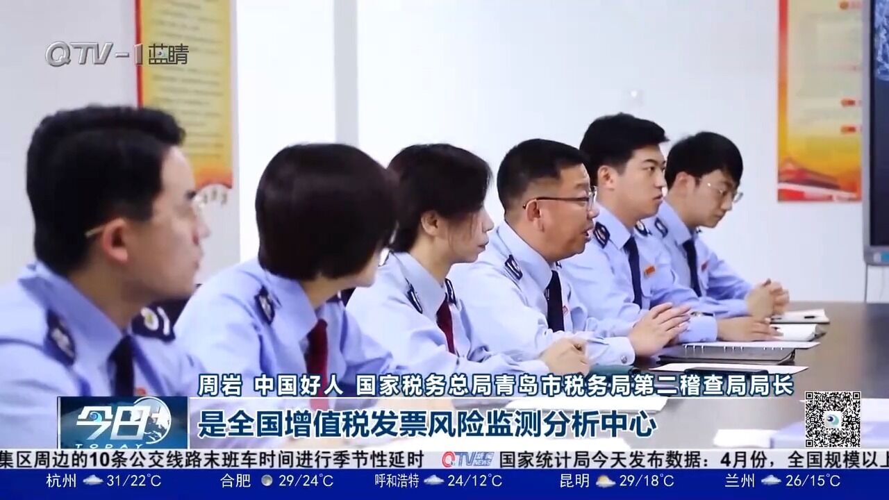 周岩:服务群众助企纾困,攻坚克难勇于担当