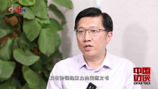 专家谈 | 应对全球塑料污染挑战,中国在行动