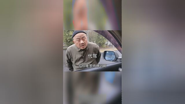 我没找你的麻烦…你还找我麻烦!本故事纯粹虚构、请勿模仿