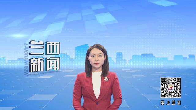 兰西泽惠医院积极打造拥军服务平台