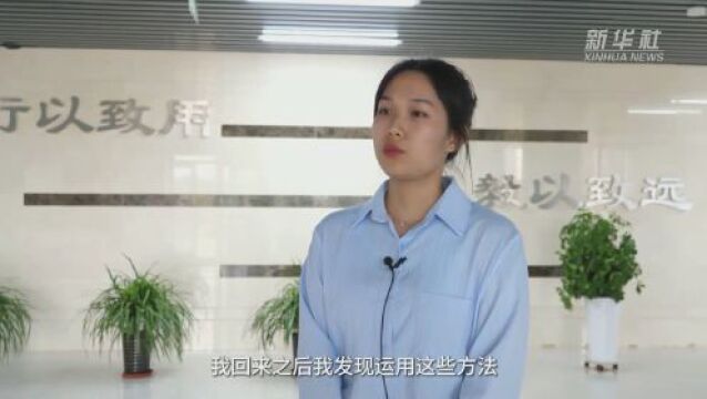 燕郊两所学校登上新华社