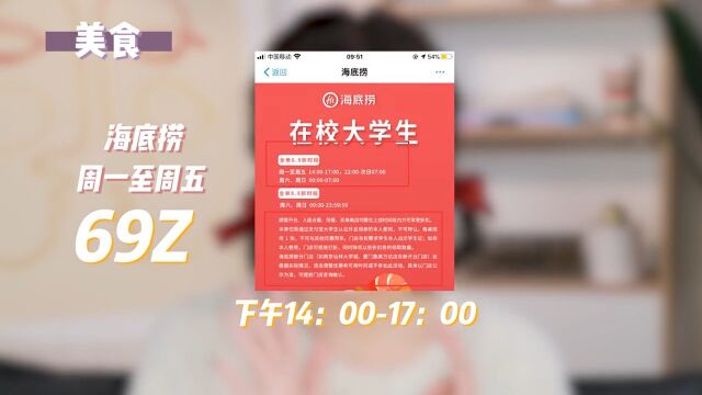 学生证最新用法大全都在这了,你还不会我就…还是得继续爱你们