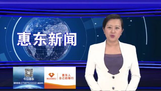 惠州大道东段延长线上新!力争7月份全线通车